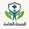 الانظمة الغذائية الصحية